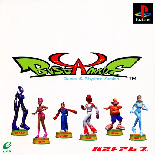 Bust A Move (Japan)